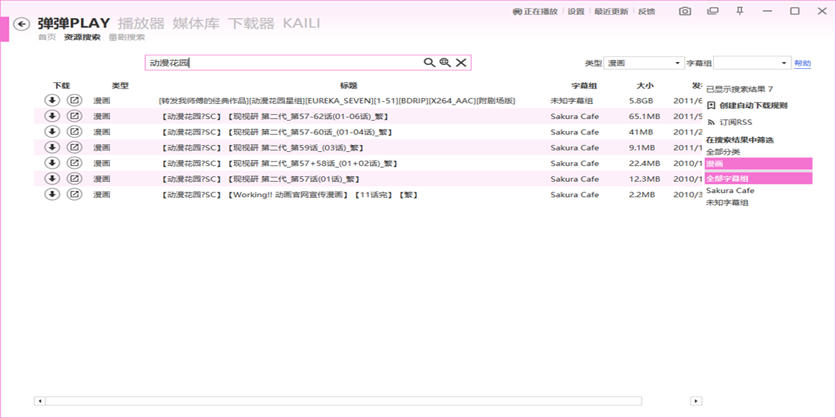 ����play��������ͼ6