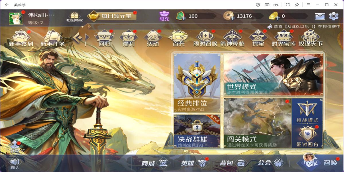 Ӣ��ɱ���ε��԰��ͼ6