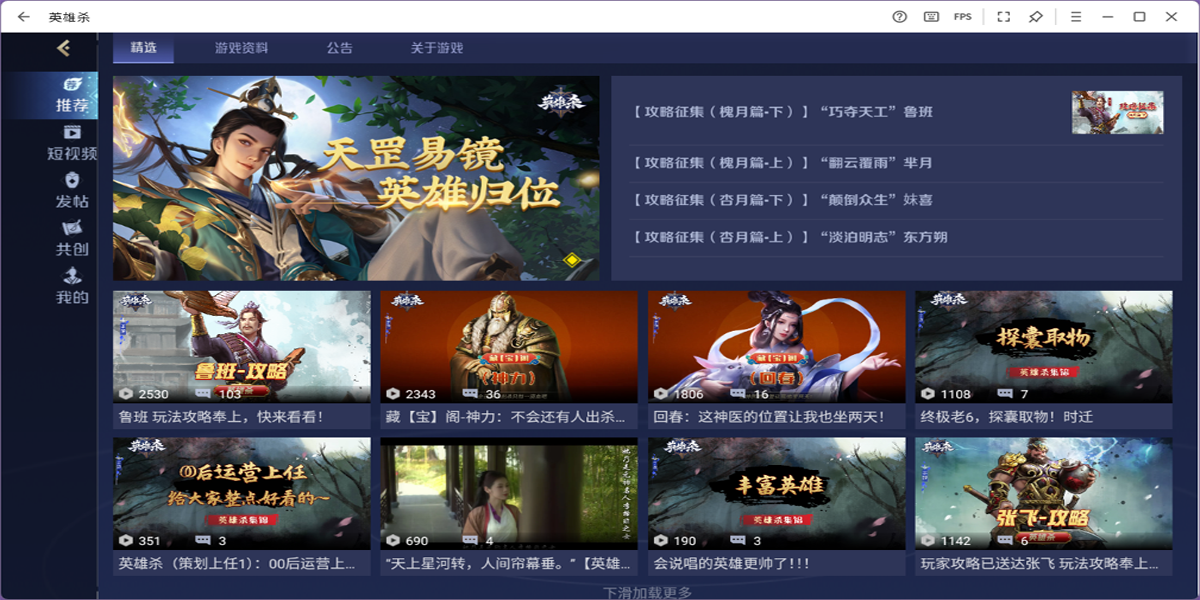 Ӣ��ɱ���ε��԰��ͼ1