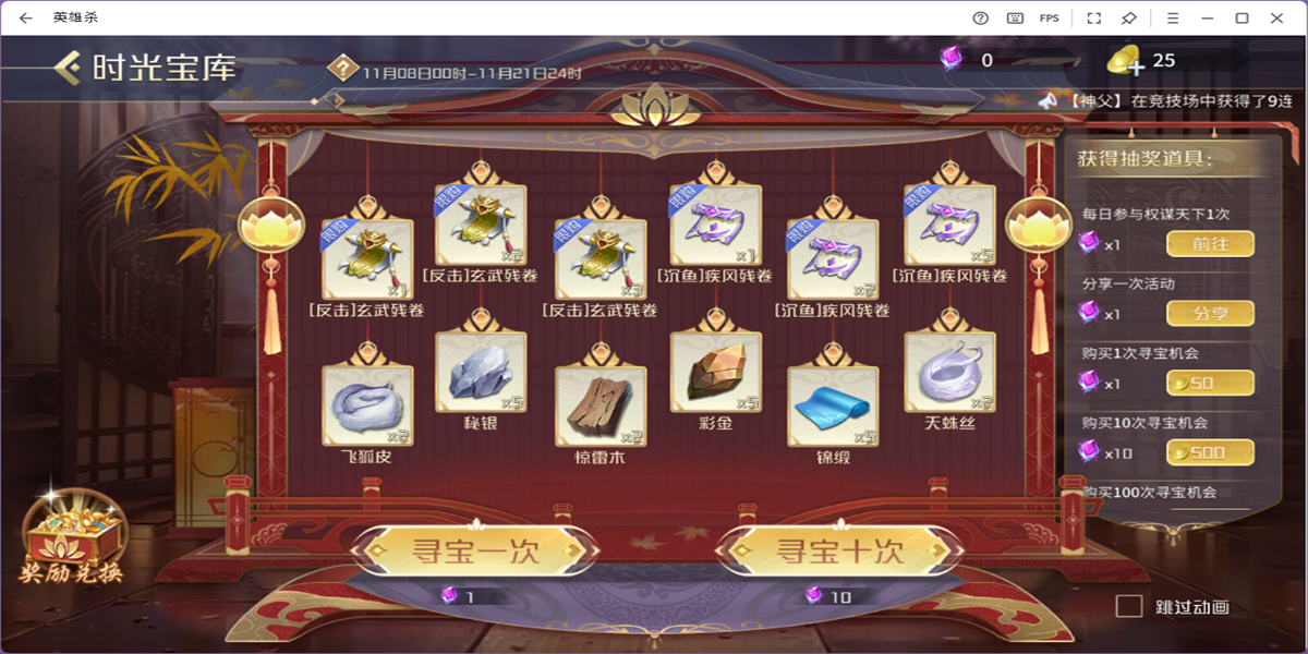 Ӣ��ɱ���ε��԰��ͼ9