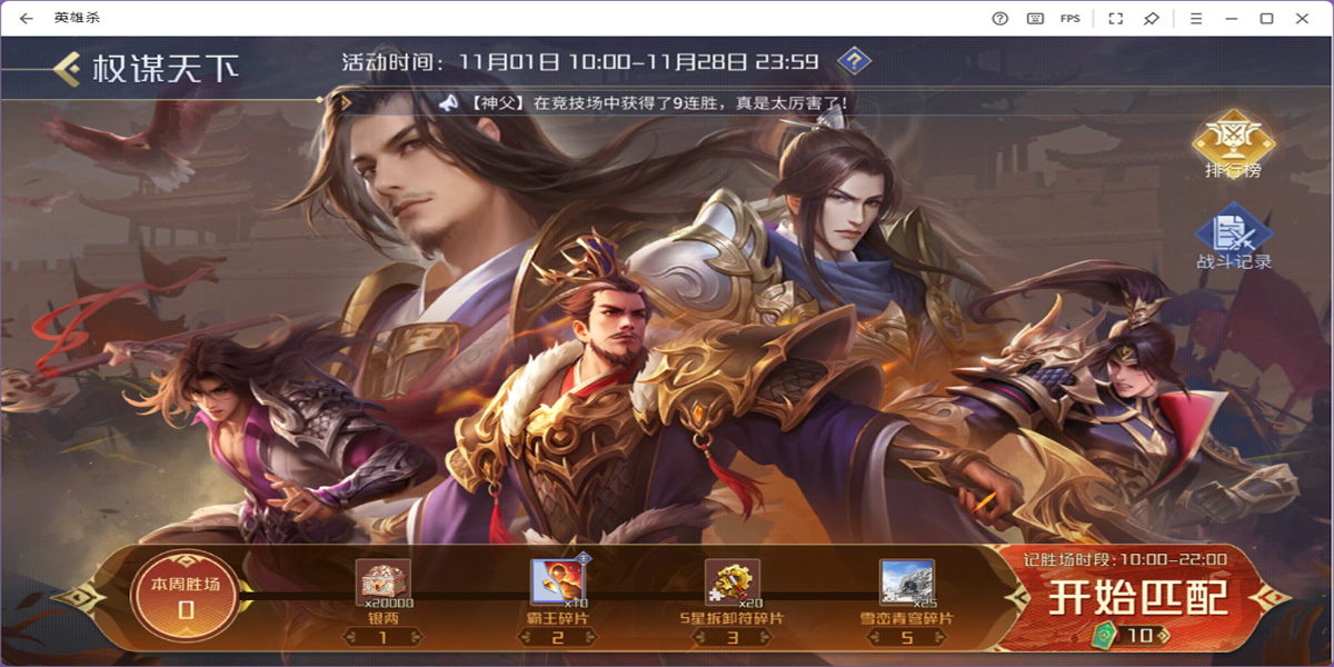 Ӣ��ɱ���ε��԰��ͼ10