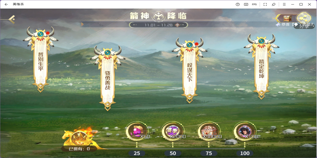 Ӣ��ɱ���ε��԰��ͼ7