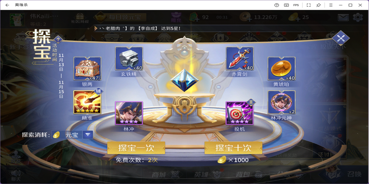 Ӣ��ɱ���ε��԰��ͼ8