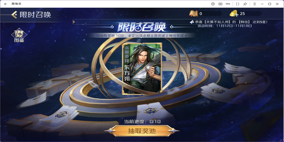 Ӣ��ɱ���ε��԰��ͼ5