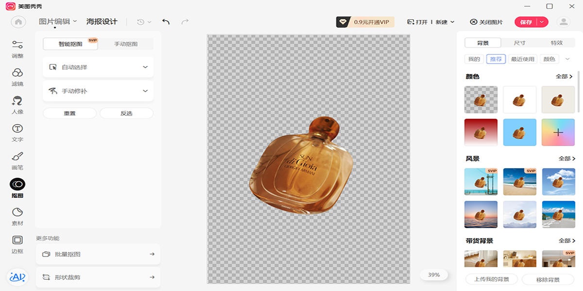 ��ͼ����64λ��ͼ3