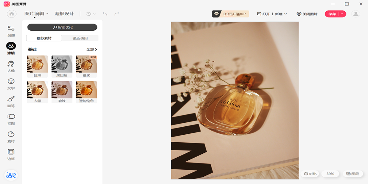 ��ͼ����64λ��ͼ4