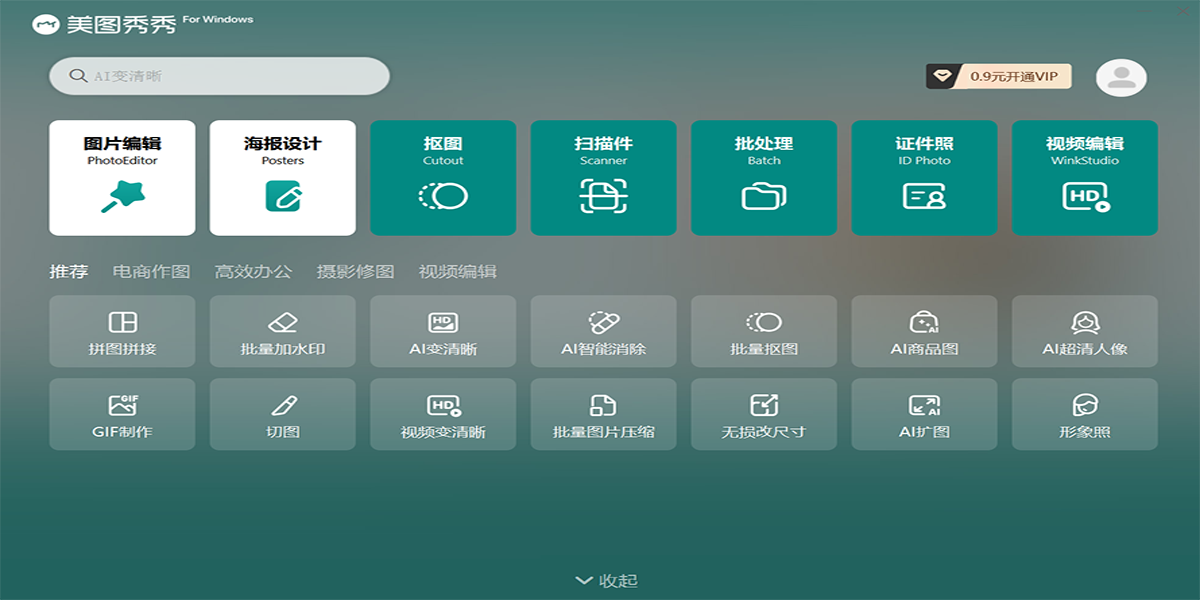 ��ͼ����64λ��ͼ2