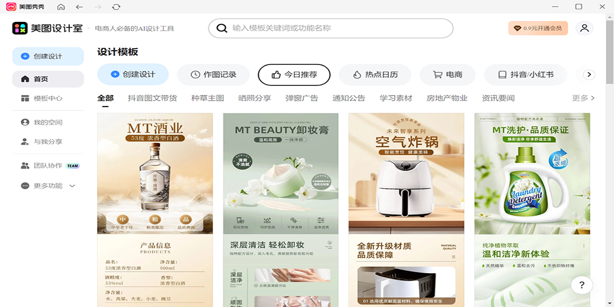 ��ͼ����64λ��ͼ6