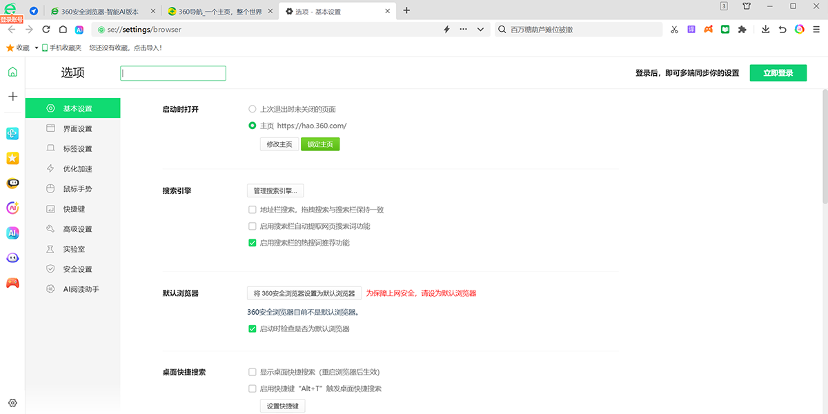 360�������ͼ5