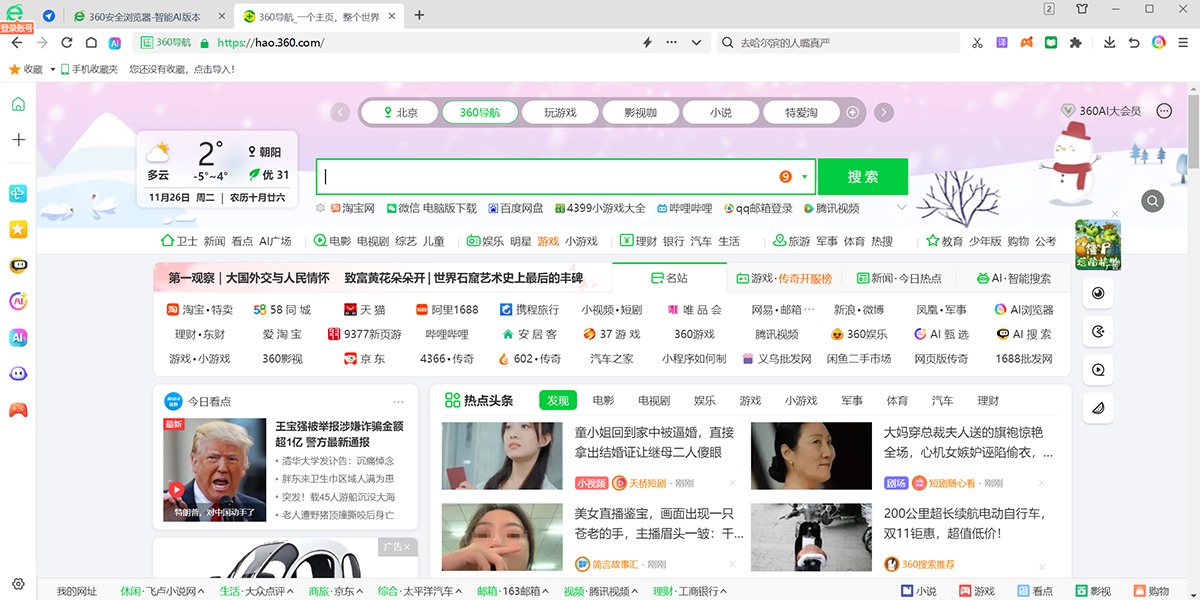 360�������ͼ7