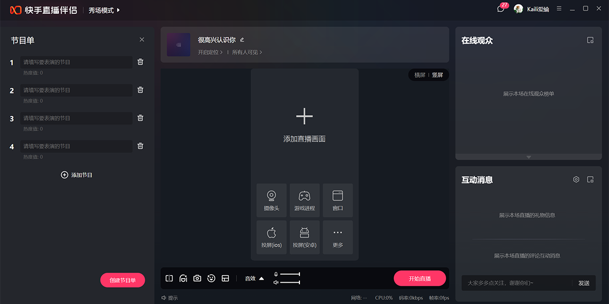 ����ֱ�����½�ͼ2