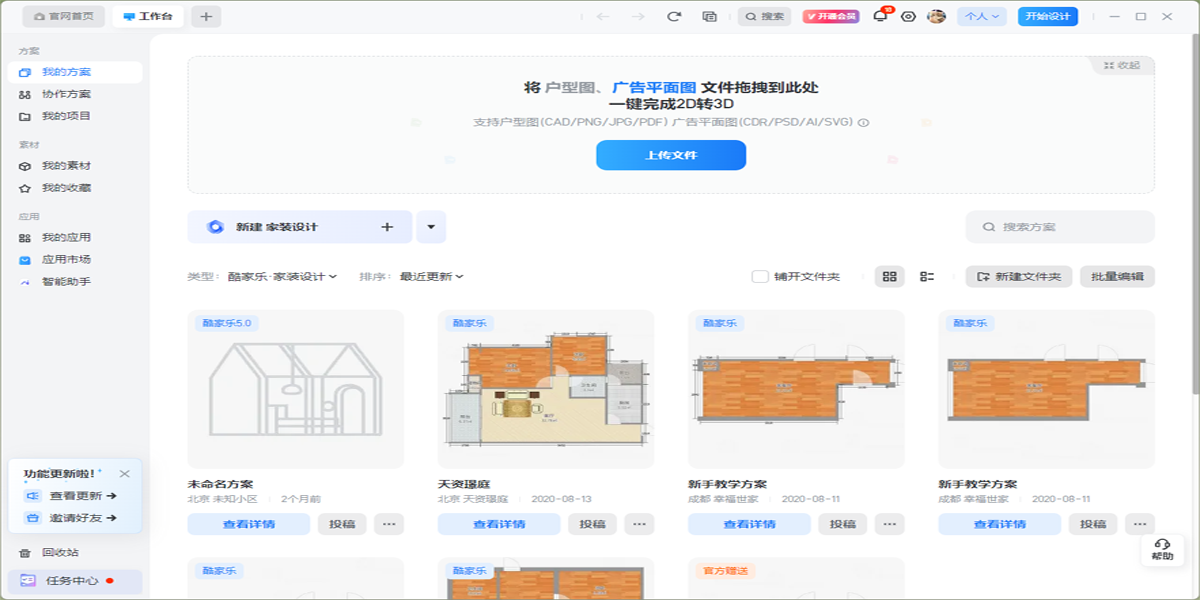 �����3D���������ͼ1