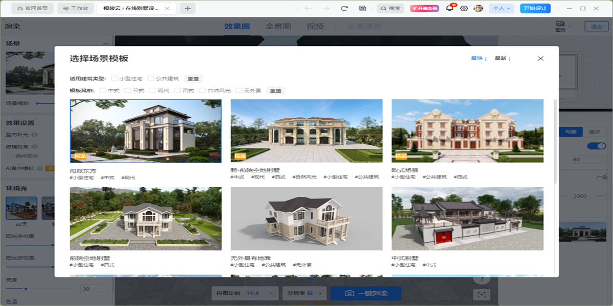 �����3D���������ͼ8