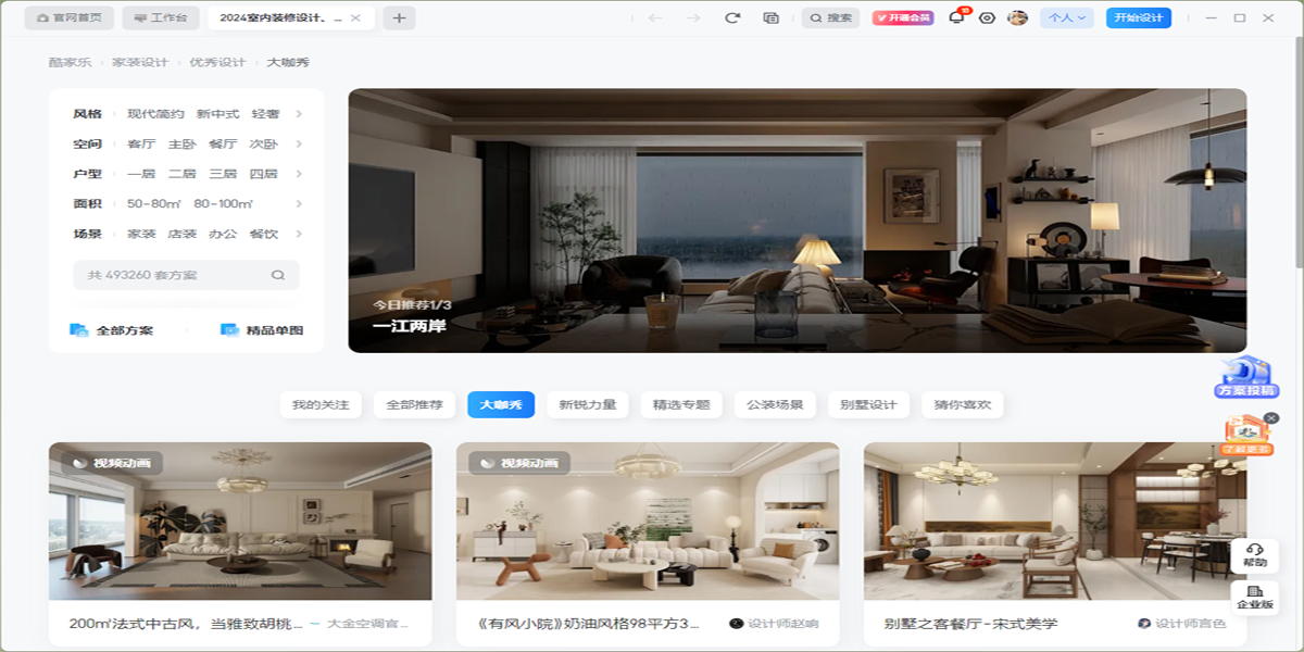 �����3D���������ͼ4