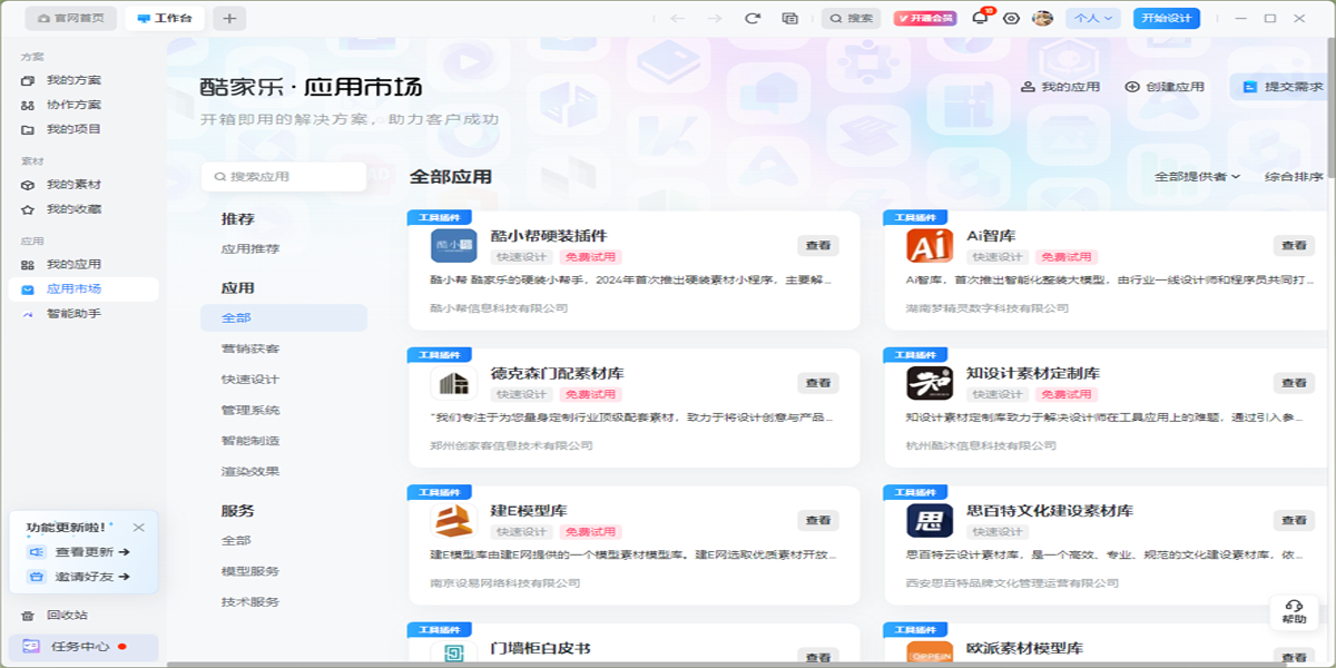 �����3D���������ͼ10