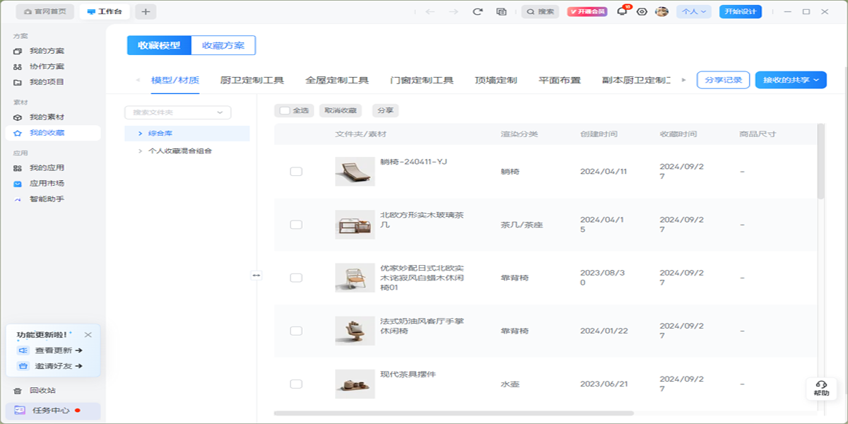 ����ֽ�ͼ7