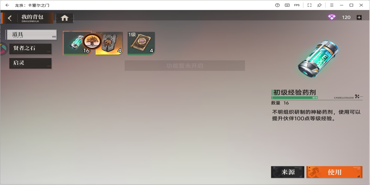 ���壺������֮�����ε��԰��ͼ1