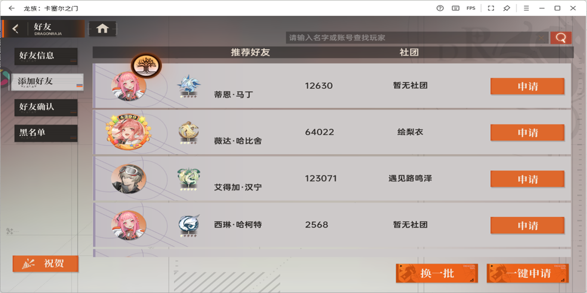 ���壺������֮�����ε��԰��ͼ2