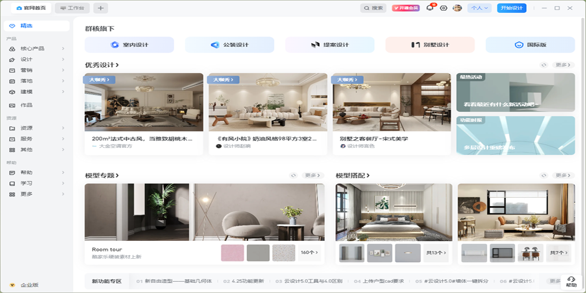 ���������װ����ƽ�ͼ3