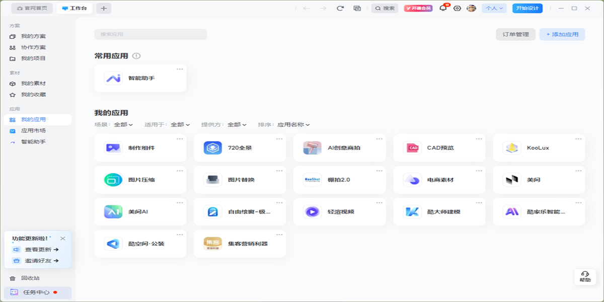 ���������װ����ƽ�ͼ7