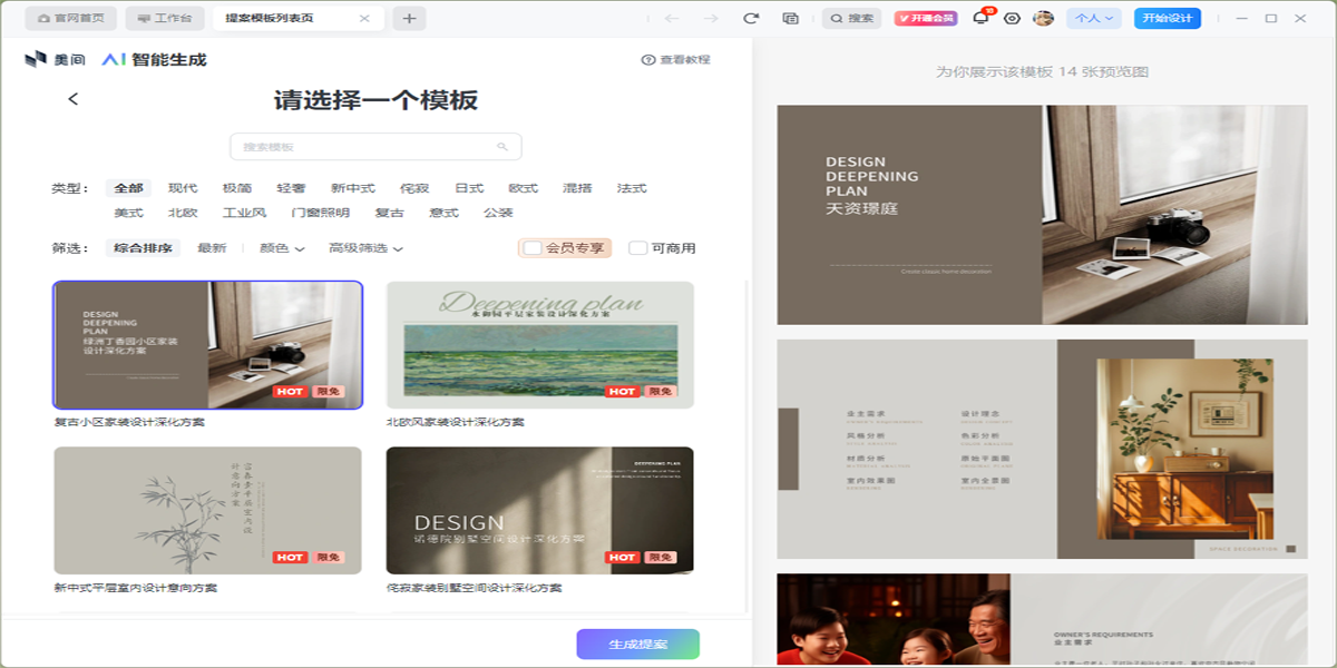 ���������װ����ƽ�ͼ5