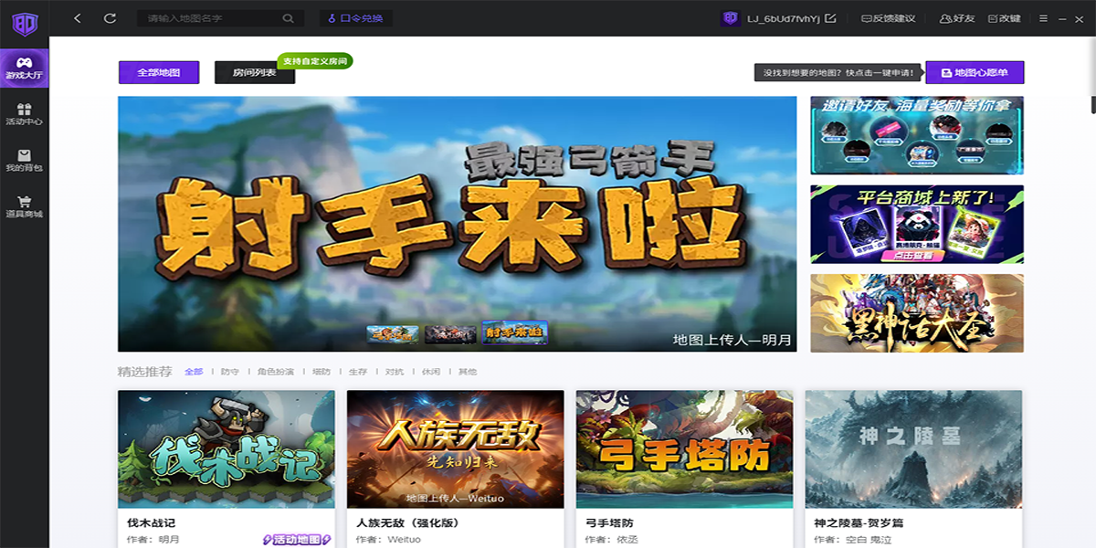 80��սƽ̨��ͼ5