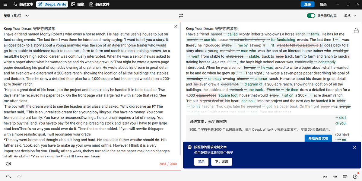 DeepL��������ͼ5