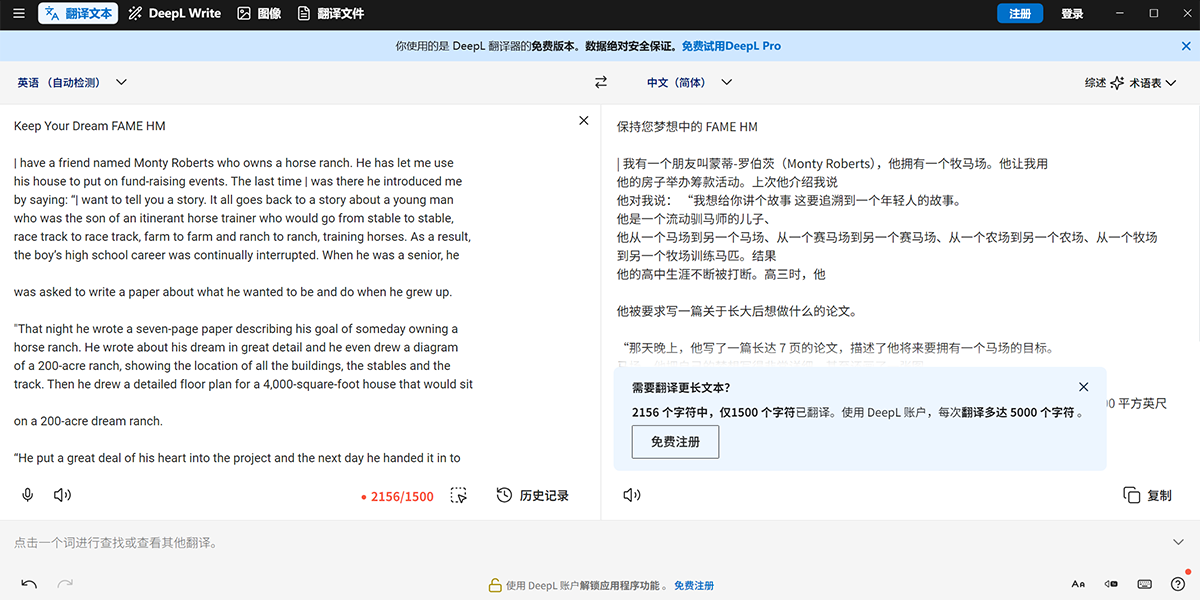 DeepL��������ͼ3