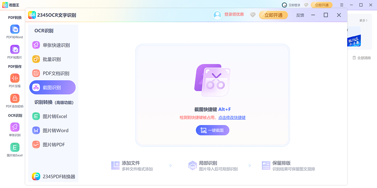 2345��ͼ����ͼ8