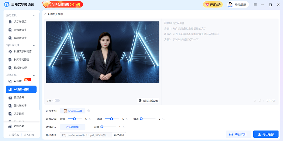 Ѹ������ת����������ͼ5