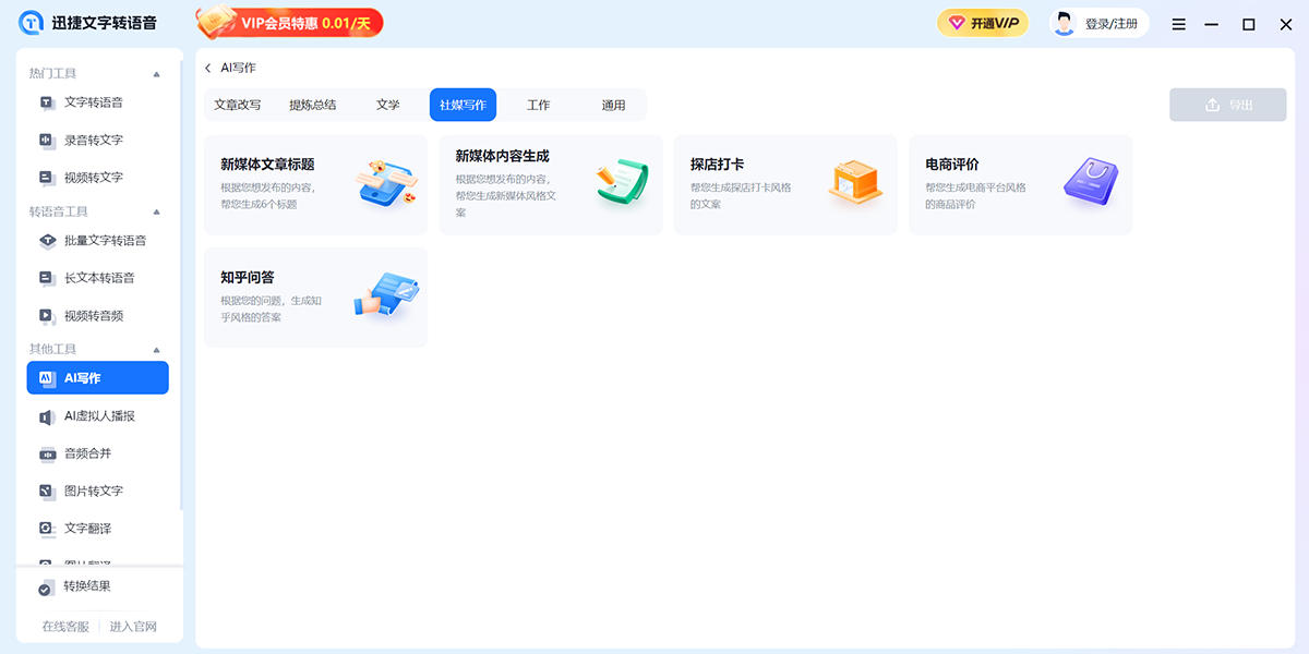 Ѹ������ת����������ͼ6