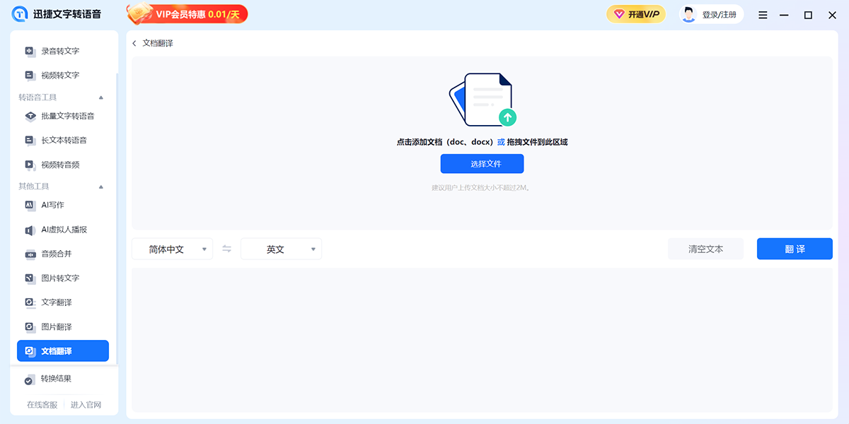 Ѹ������ת����������ͼ3