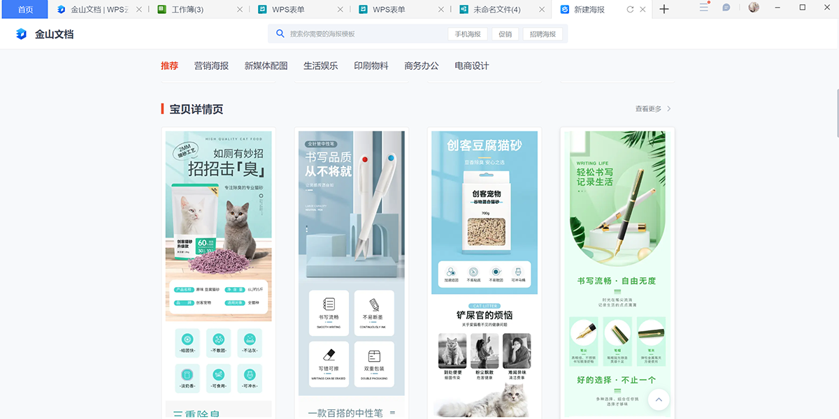 ��ɽ�ĵ���ͼ6