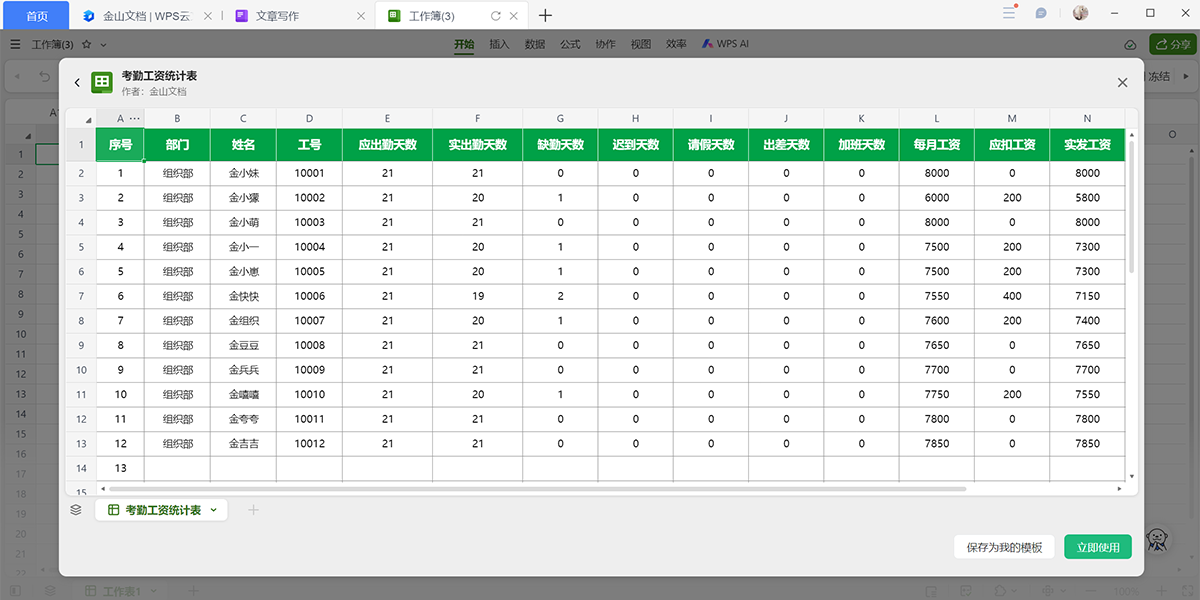 ��ɽ�ĵ���ͼ1