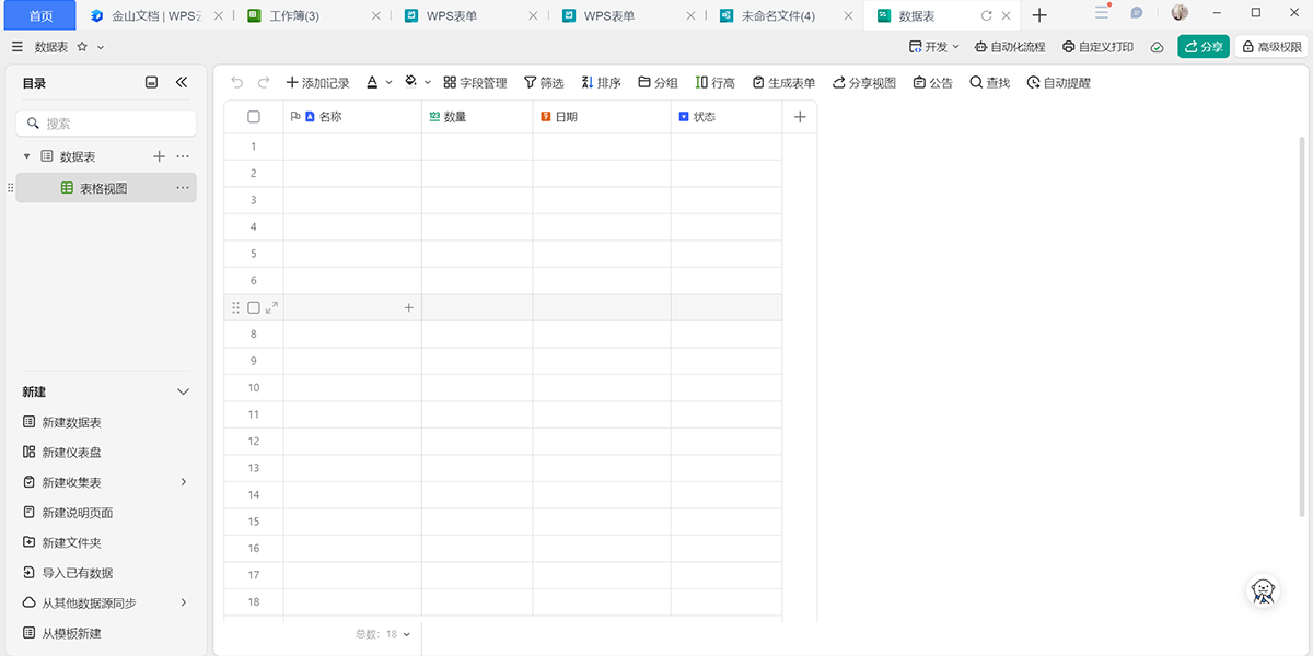 ��ɽ�ĵ���ͼ4