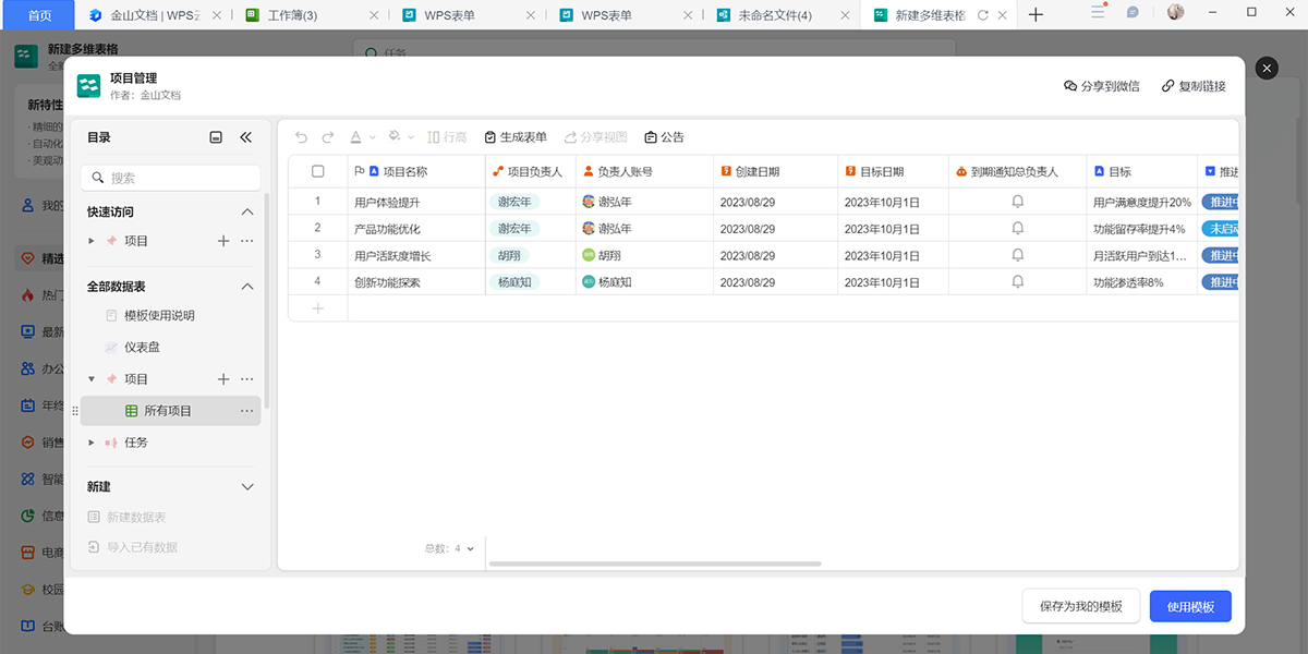 ��ɽ�ĵ���ͼ5