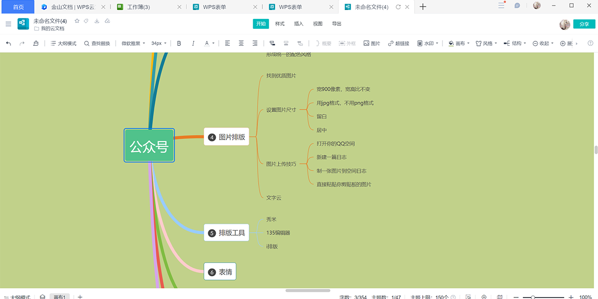 ��ɽ�ĵ���ͼ2