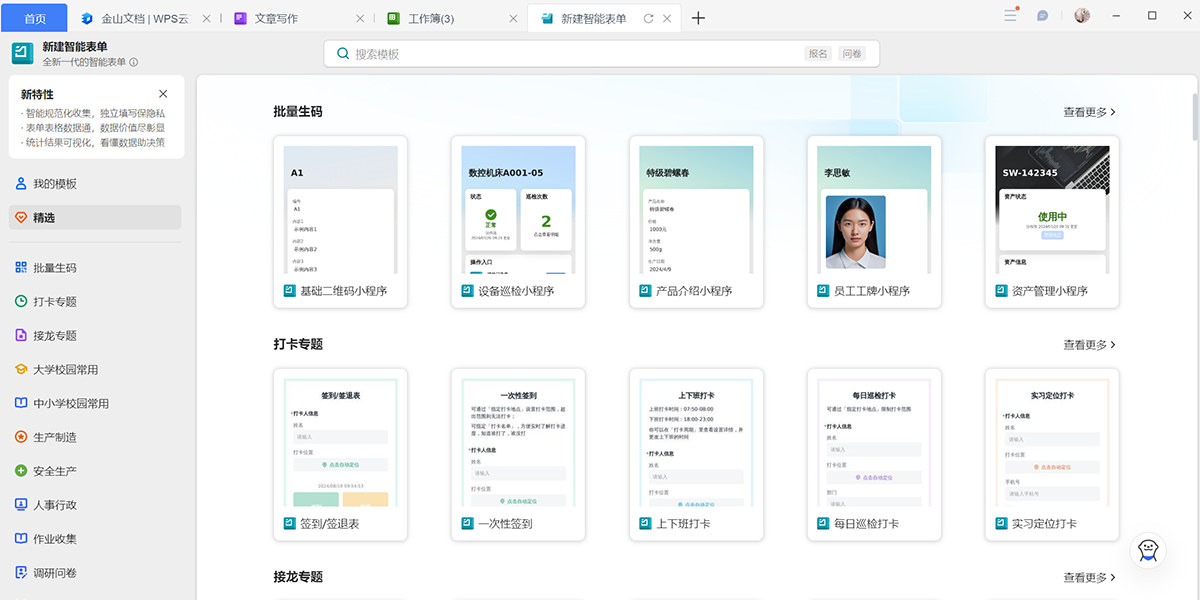 ��ɽ�ĵ���ͼ3