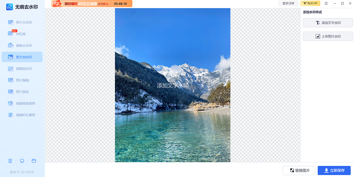 �޺�ȥˮӡ��ͼ6