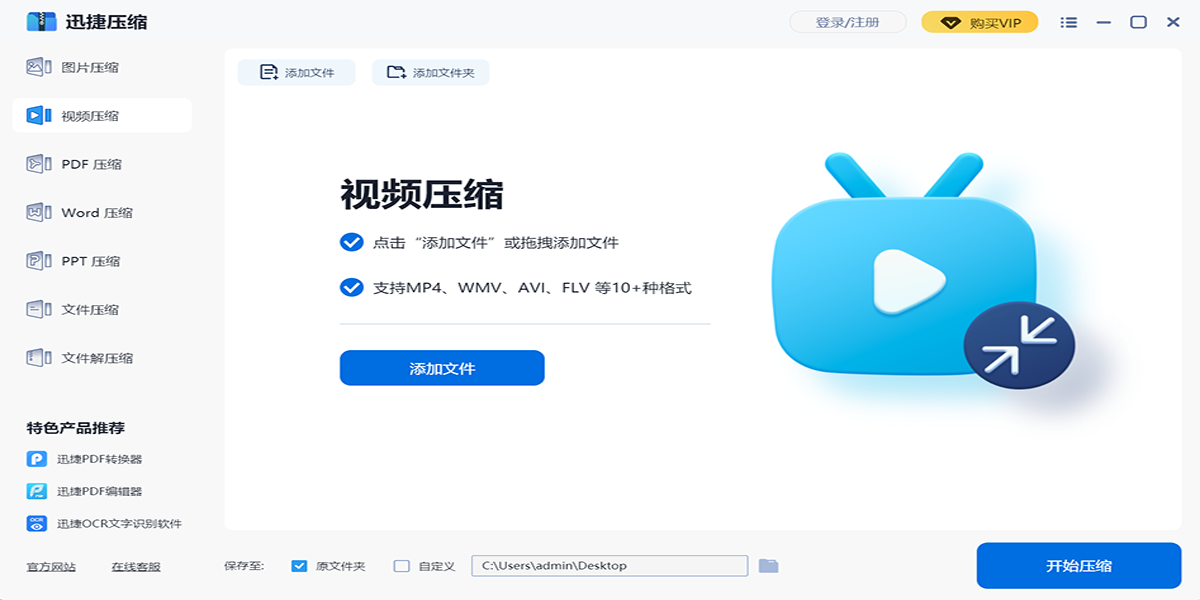 Ѹ��ѹ����ͼ4