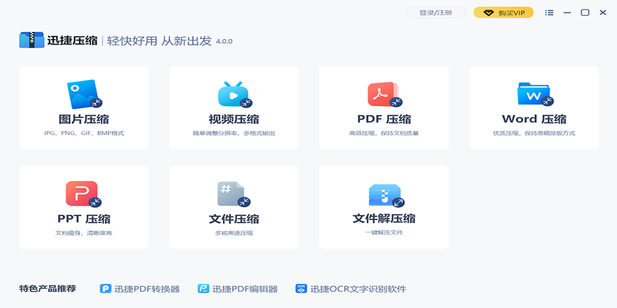 Ѹ��ѹ����ͼ1