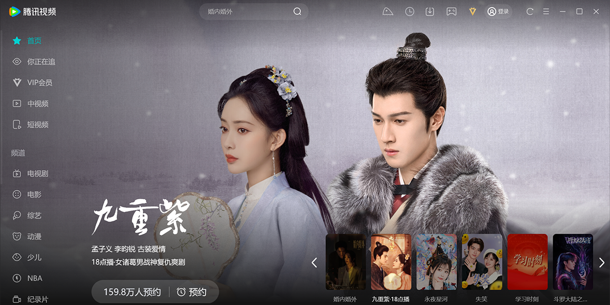 ��Ѷ��Ƶ���԰��ͼ10