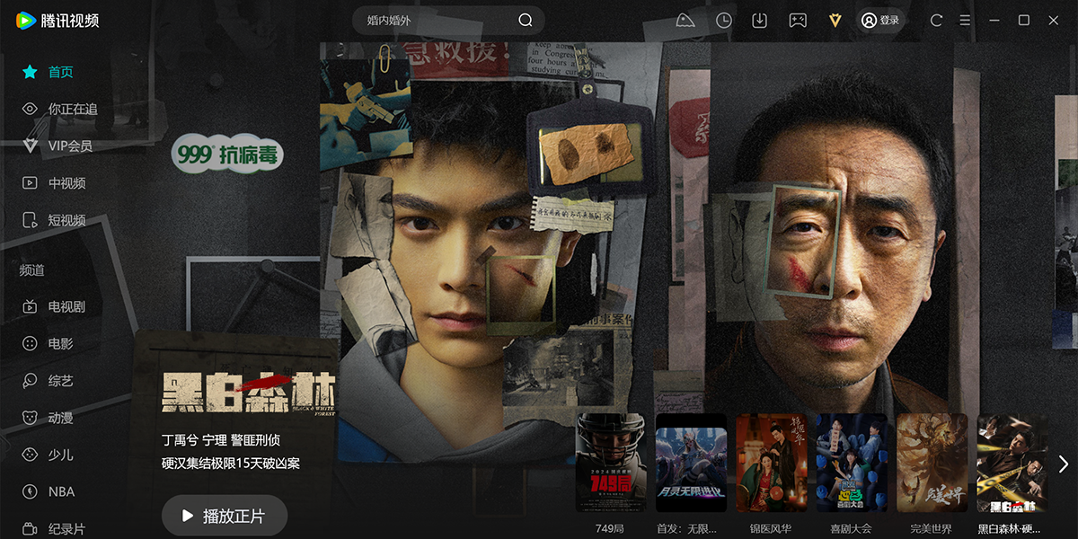 ��Ѷ��Ƶ��������ͼ10