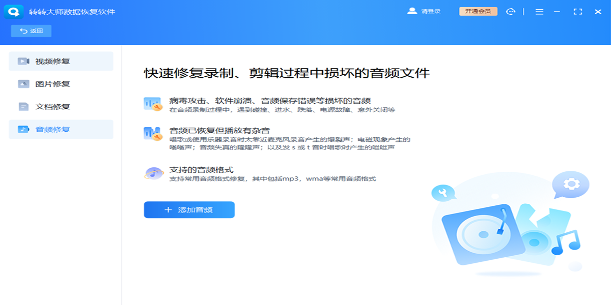 תת��ʦ���ݻָ���ͼ9