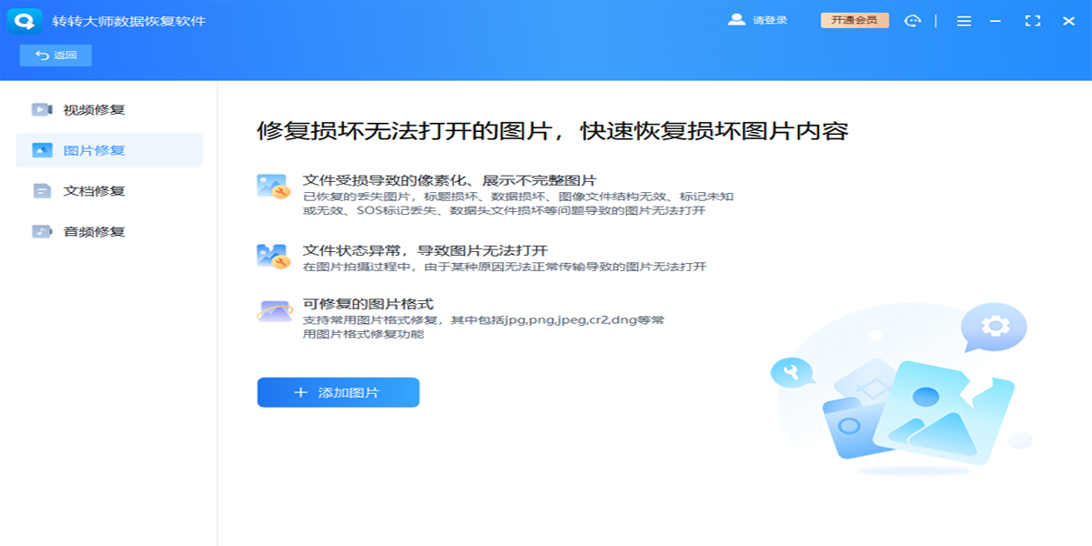 תת��ʦ���ݻָ���ͼ7