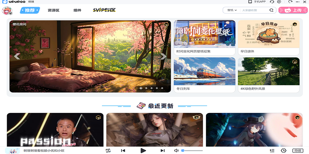 upupoo��̬�����ͼ2