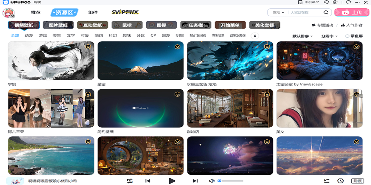 upupoo��̬�����ͼ6