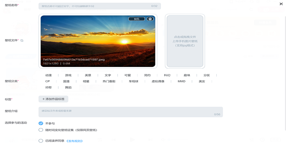 upupoo��̬�����ͼ5