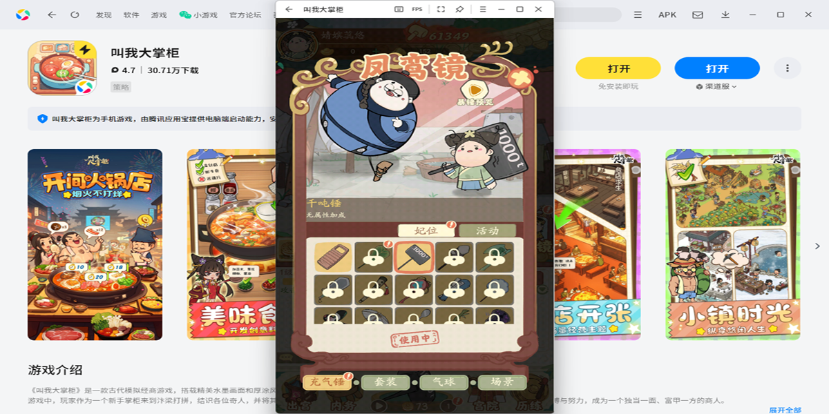 ���Ҵ��ƹ����ε��԰��ͼ5