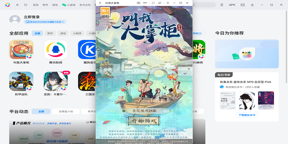 ���Ҵ��ƹ����ε��԰��ͼ1